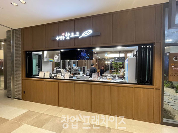 송정동핫도그 동부산테마파크점 ⓒ 글 조수연 기자 사진 업체 제공
