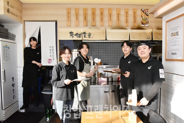 노포식당 위례 직영점 ⓒ 사진 황윤선 기자