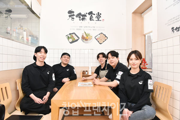 노포식당 위례 직영점 좌로부터 안성훈 과장, 조용현 대리, 이태송 주임 , 주유현 대리, 권채연 대리 ⓒ 사진 황윤선 기자