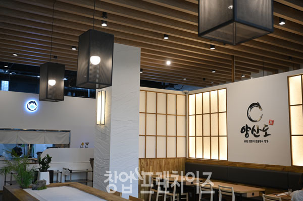 양산도 ⓒ 사진 이원기 기자