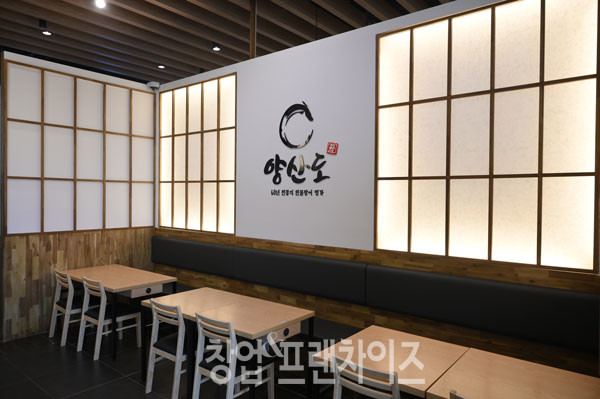양산도 ⓒ 사진 이원기 기자