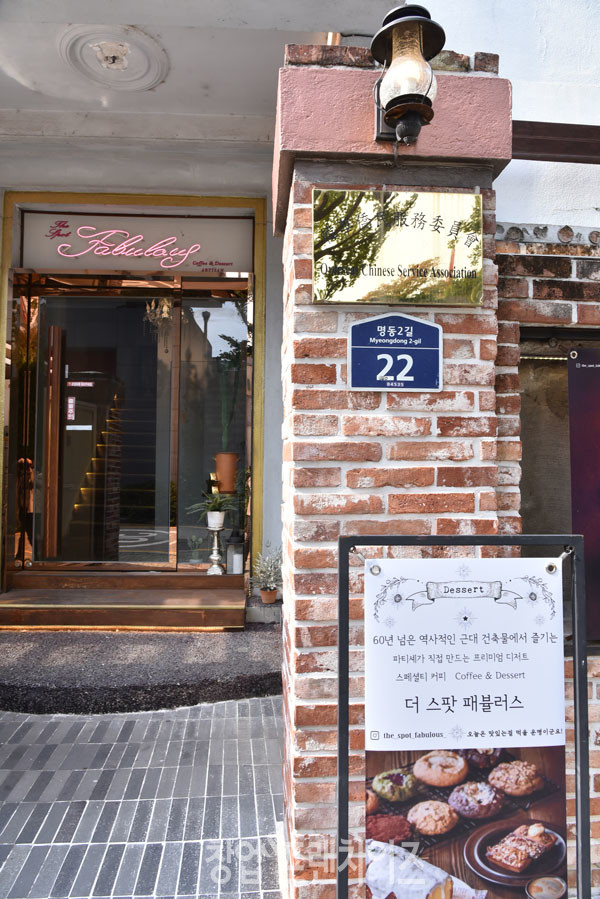 더 스팟 패뷸러스 ⓒ 사진 황윤선 기자