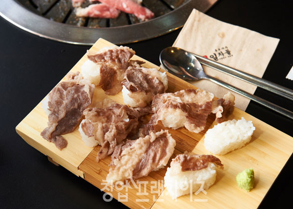 일차돌 ⓒ 사진 업체 제공