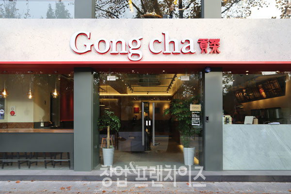 공차 ⓒ 사진 업체 제공