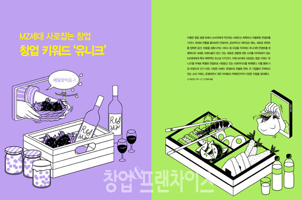 이미지 ⓒ 아이클릭아트 www.iclickart.co.kr