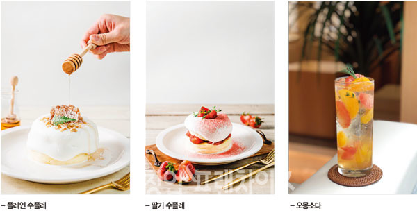 카페온화 ⓒ 사진 업체제공