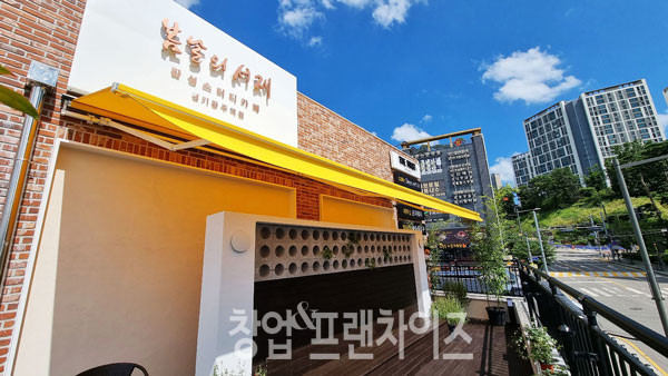 봄날의 서재 ⓒ 사진 업체제공