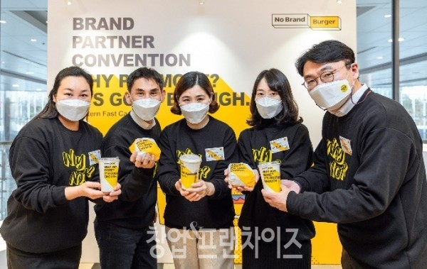 8일 서울 강남구 삼성동 코엑스에서 진행된 ‘2021 노브랜드 버거, 브랜드 파트너(가맹점주) 동반성장 컨벤션’에서 신세계푸드 임직원들과 브랜드 파트너가 파이팅을 외치고 있다.
