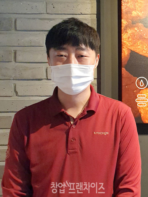 교촌치킨 모란점 김광원 점주 ⓒ 사진 조주연 팀장, 업체제공