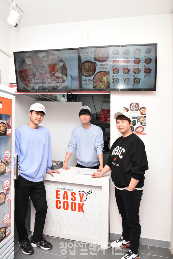 이지쿡 슈퍼바이저팀. ⓒ 사진 황윤선 기자