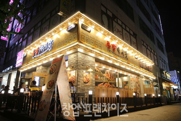 족발야시장 ⓒ 사진 업체 제공