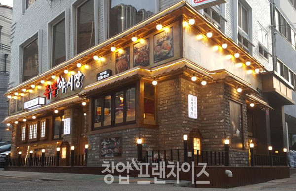 족발야시장 ⓒ 사진 업체 제공