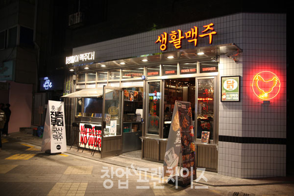 생활맥주 ⓒ 사진 업체 제공