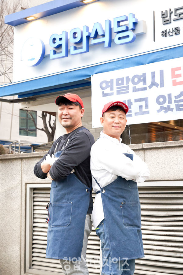 연안식당 심희택·오성진 점주 ⓒ 사진 김효진 기자