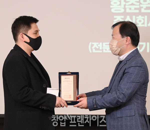 2021 맥세스 프랜차이즈 포럼 개최 ⓒ 사진 이원기 기자
