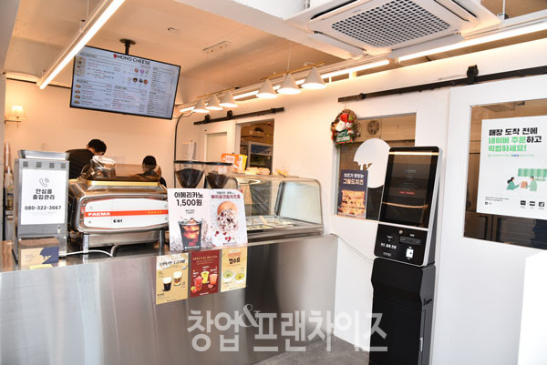 모노치즈사진 ⓒ 황윤선 기자