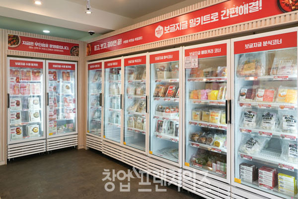보글지글 ⓒ 사진 업체 제공