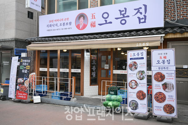 오봉집 ⓒ 사진 이원기 기자