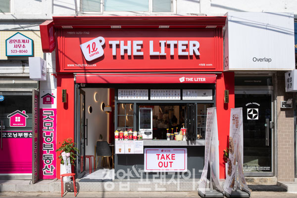 더리터 사당점 ⓒ 사진 유흥선 기자