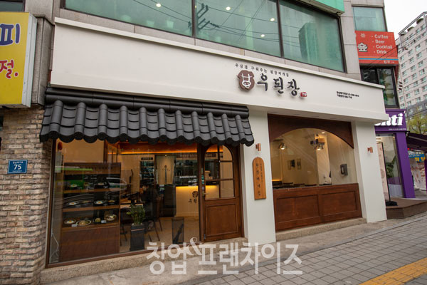 우된장 ⓒ 사진 유흥선 기자