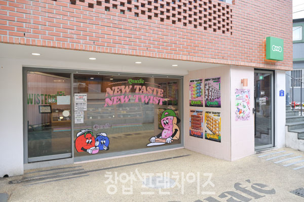 꽈페 ⓒ 사진 이원기 기자