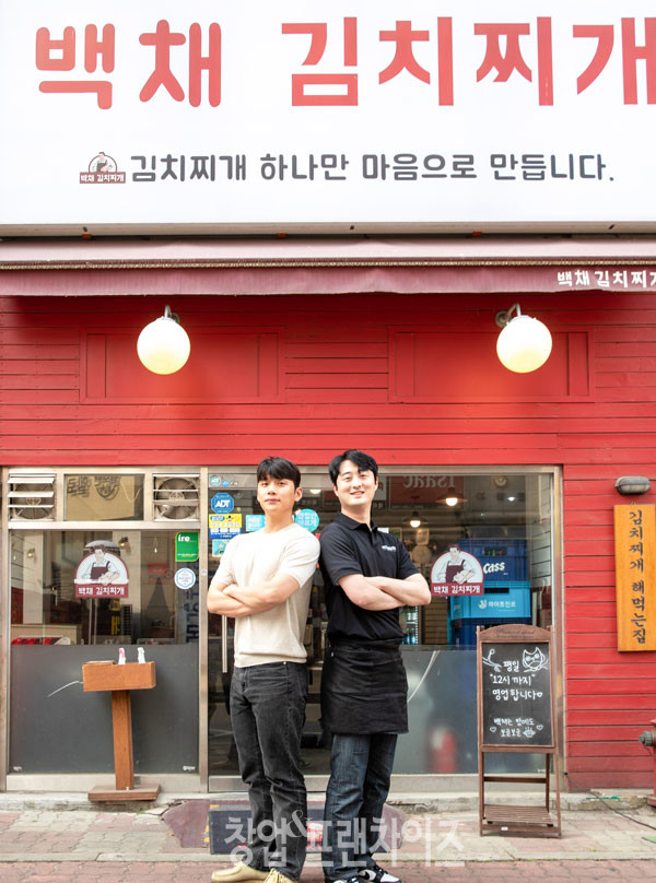 백채김치찌개 금오동점 김민석 점주, 김지환 이사 ⓒ 사진 유흥선 기자