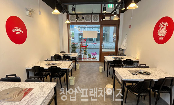심퉁즉떡 ⓒ 사진 업체제공