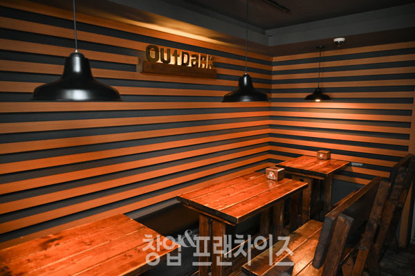 아웃닭 ⓒ 사진 이원기 기자
