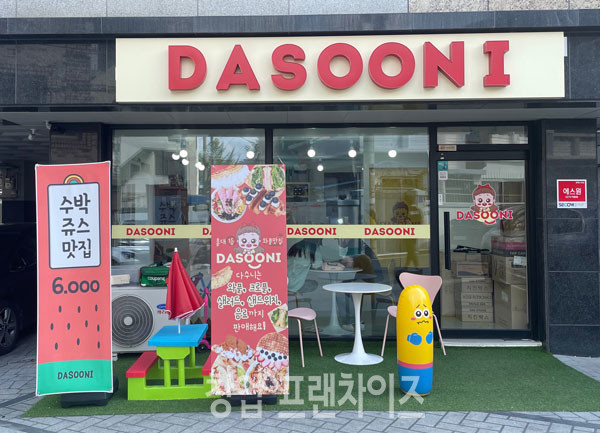 다수니와플 대전 서구점 ⓒ 사진 업체제공