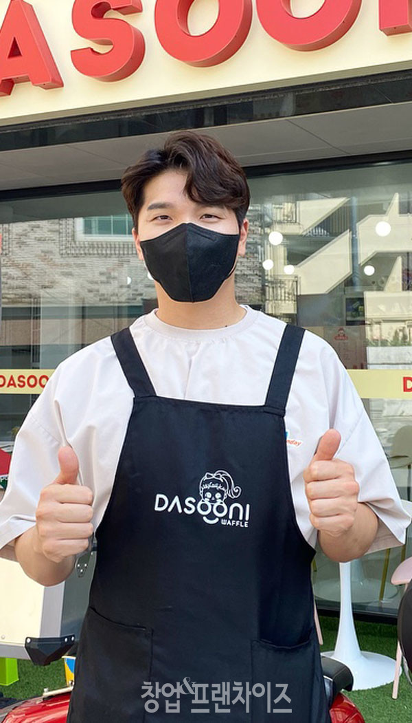 다수니와플 대전 서구점 이성규 점주 ⓒ 사진 업체제공