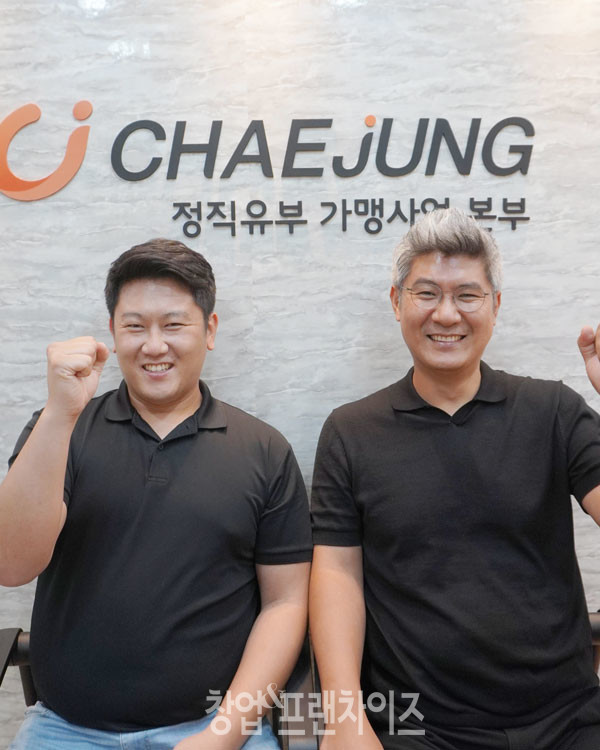 정직유부 조현홍 대표(좌),이창욱 본부장(우) ⓒ 사진 업체제공