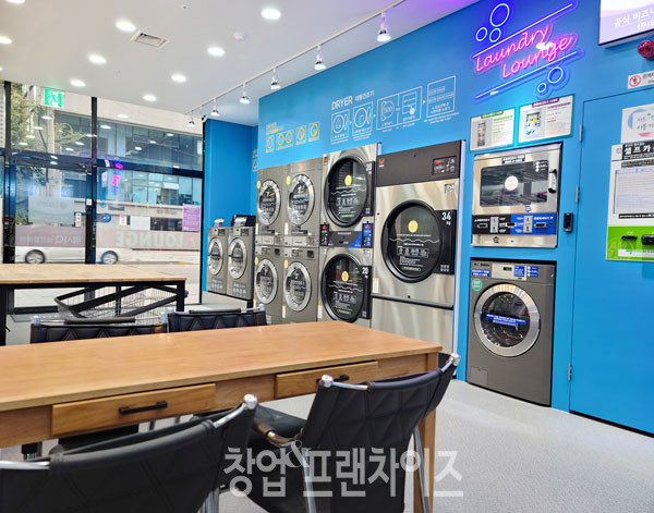 AMPM워시Q ⓒ 사진 업체 제공
