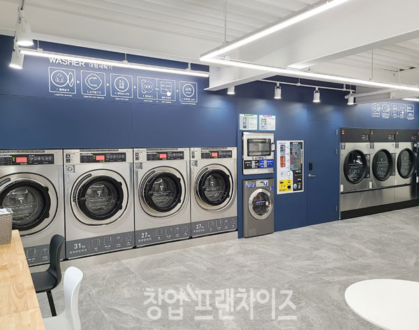 AMPM워시Q ⓒ 사진 업체 제공