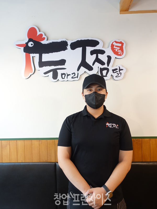 두찜 분당야탑점 이정민 점주 ⓒ 사진 조주연 팀장, 업체제공