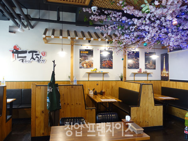 두찜 분당야탑점. ⓒ 사진 조주연 팀장, 업체제공