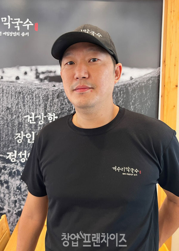 개수리막국수 광교상현점 문찬호 점주 ⓒ 사진 지유리 기자, 업체제공