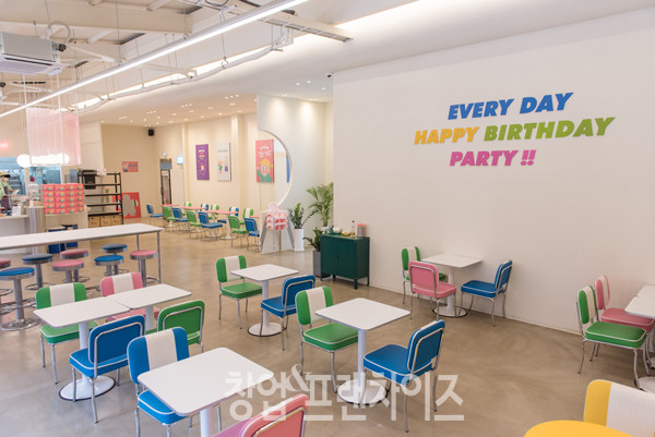 하이도나 ⓒ 사진 윤정원 기자
