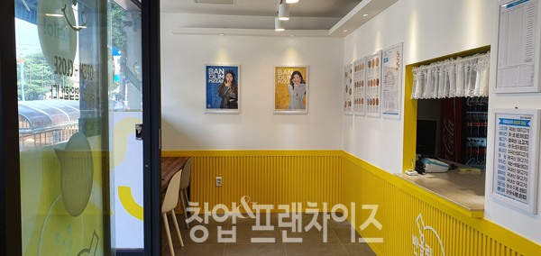 반올림피자샵 주안점 ⓒ 사진 조수연 기자, 업체 제공