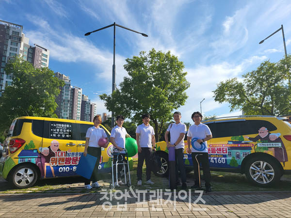 위캔방문운동센터  ⓒ 사진 이현석 팀장