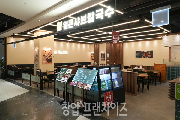 일조얼큰샤브칼국수 ⓒ 사진 이현석 팀장, 업체 제공
