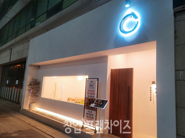 양산도 ⓒ 사진 업체제공