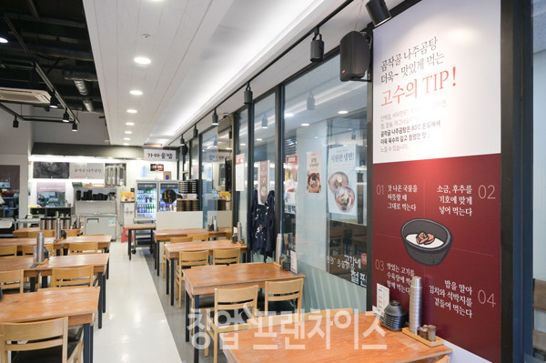 곰작골나주곰탕 역삼초교점 이지훈 점주, 박진석 사업부장 ⓒ 사진 이원기 기자