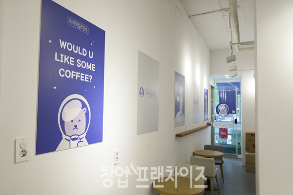 우주곰커피 ⓒ 사진 이현석 팀장