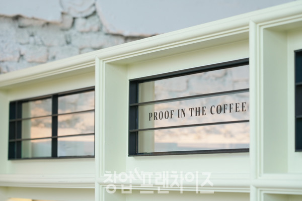프루프인더커피 ⓒ 사진 이현석 팀장