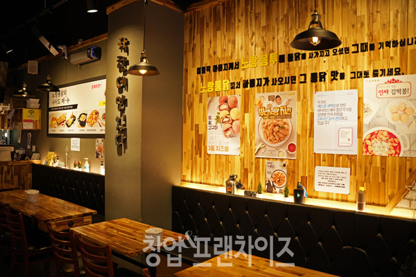 노랑통닭 동탄능동점 ⓒ 사진 업체제공