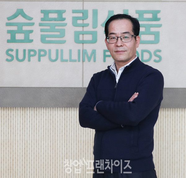 숲풀림식품 강병구 본부장 ⓒ 사진 유흥선 기자, 업체 제공