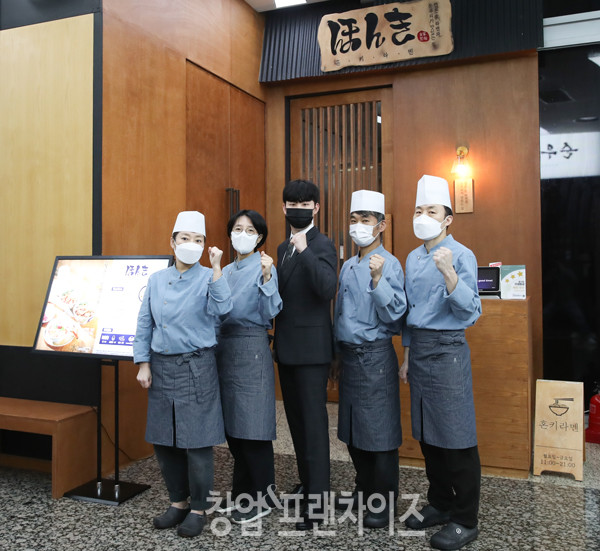 혼키라멘 ⓒ 사진 유흥선 기자