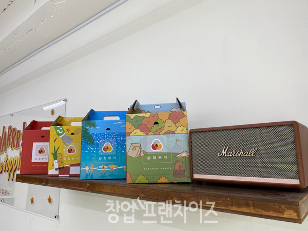 삼첩분식 ⓒ 사진 김효진 기자, 업체 제공