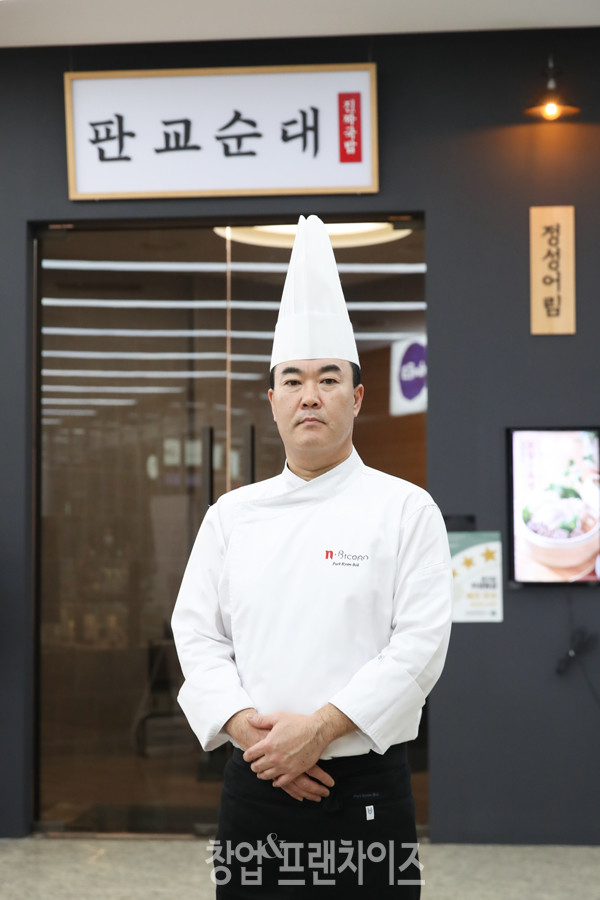 판교순대 박겸복 부장 ⓒ 사진 유흥선 기자