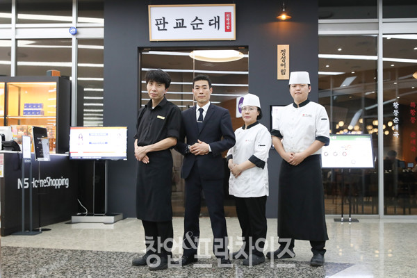 판교순대 ⓒ 사진 유흥선 기자